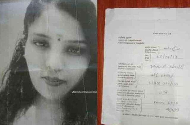 வெளிநாட்டிலிருந்து நாடு திரும்பிய நிசாந்தினியை தேடும் கணவர்!!