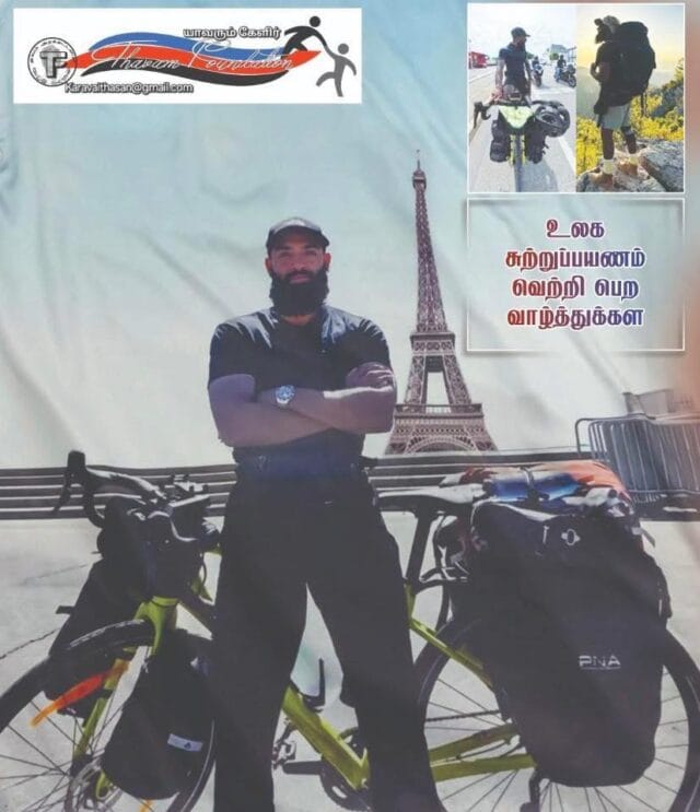 பிரான்சில் வசிக்கும் யாழ் நல்லூரைச் சேர்ந்த 28 வயதான இளைஞர் சூரன் செய்த செயல்!!