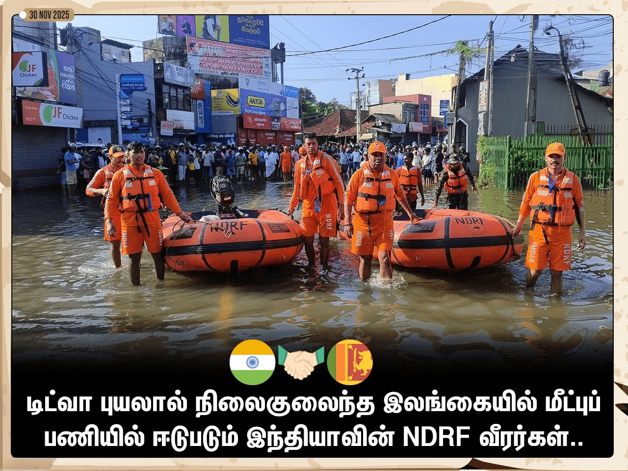 இலங்கையை அரவணைக்கும் சர்வதேச கரங்கள்: 3-வது போர்க்கப்பலான 'ஐஎன்எஸ் சுகன்யா'வை அனுப்பியது இந்தியா