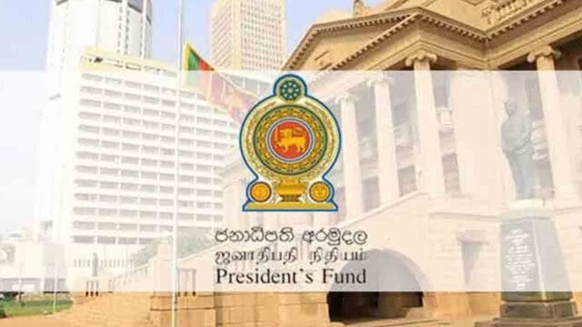 மாணவர்களுக்கு ஜனாதிபதி நிதியத்தின் 25,000 ரூபாய் நிவாரணம்