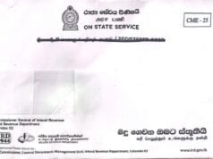 இலங்கையில் பலருக்கும் அதிர்ச்சி தரும் ‘சிவப்பு’ வரி அறிவித்தல்! – அலட்சியம் வேண்டாம்! – முழு விபரம் உள்ளே!