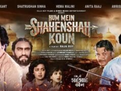 37 ஆண்டு கால மர்மம் விலகியது! முடங்கிக் கிடந்த ரஜினியின் ஹிந்தி படம்-பாதியில் நின்ற படம்: மீண்டும் திரைக்கு வரும் ரஜினிகாந்தின் மெகா ஹிட் கூட்டணி!