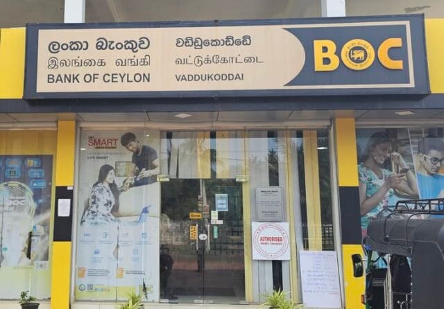 யாழ். வட்டுக்கோட்டை இலங்கை வங்கியில் இப்படி ஒரு பெண் முகாமையாளரா?