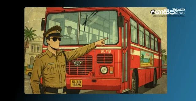 நீர்கொழும்பில் பெலிஸ் அதிகாரியின் 14 வயது மகளான மாணவியை பஸ்சினுள் வைத்து தாக்கிய மாணவன்!! பொலிஸ் அதிகாரிக்கு விளக்கமறியல் ஏன்?