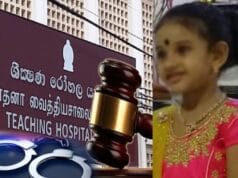 யாழ் போதனாவைத்தியசாலையில் வைசாலினிக்கு கை அகற்றிய சம்பவம்! வைத்தியர்களைக் கைது செய்ய பொலிசார் பின்னடிப்பு!! நீதிமன்றம் கடும் விசனம்!