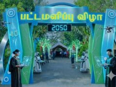 கறுப்புஅங்கியும், கையில சுருட்டின பேப்பரும். யாழ்ப்பாணத்தின் புதிய ‘கௌரவ’ பிச்சைக்காரர்கள்!