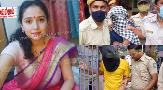 கணவன் மரணம்! 37 வயது ஆசிரியை பிரமிளா கர்ப்பம்! சிக்கிய இரண்டு மாணவர்கள்! விசாரணையில் வெளிவந்த ரகசியம்!