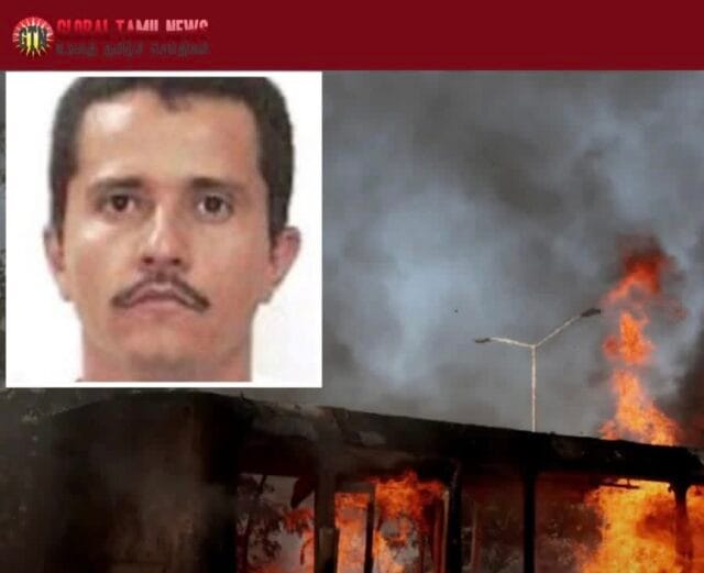மெக்சிகோவில் CJNG போதைப்பொருள் கும்பலின் தலைவர் ‘எல் மென்ச்சோ’ கொல்லப்பட்டதன் பின் வன்முறை வெடித்தது!