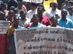 இலங்கையில் கொடூரம்! பிரேத அறையில் கிடந்த யுவதியின் சடலம் மீது 3 சிற்றுாழியர்கள் மாறி மாறி துஸ்பிரயோகம்!