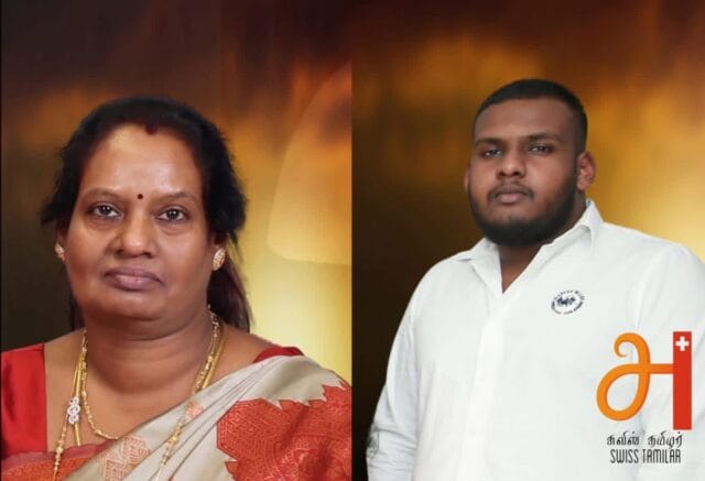 யாழ்ப்பாணத்தைச் சேர்ந்த சுவிஸ்லாந்தில் வாழும் தாயும் மகனும் விபத்தில் பலி!