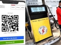 இன்றிலிருந்து QR முறையில் எரிபொருள் விநியோகம்! QR பெறுவது எப்படி?*