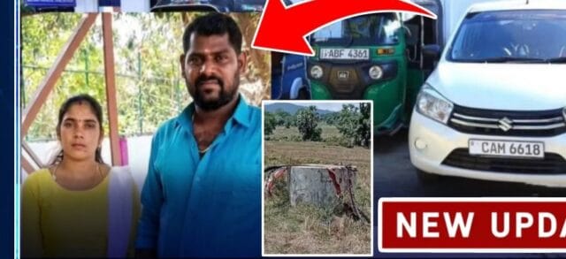 கொள்ளையடித்த நகையில் சொகுசு வாழ்க்கை: வீடு கட்டி, கார் வாங்கி வலம் வந்த கொள்ளைக் கும்பல்! – மட்டக்களப்பு நெல்லிக்காடு சம்பவத்தில் திடுக்கிடும் உண்மைகள்!