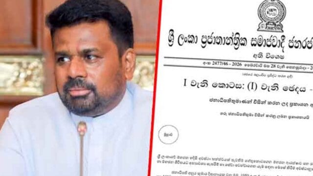 இலங்கை அவசரகால நிலை ஜனாதிபதியால் நீடிக்கப்பட்டது!