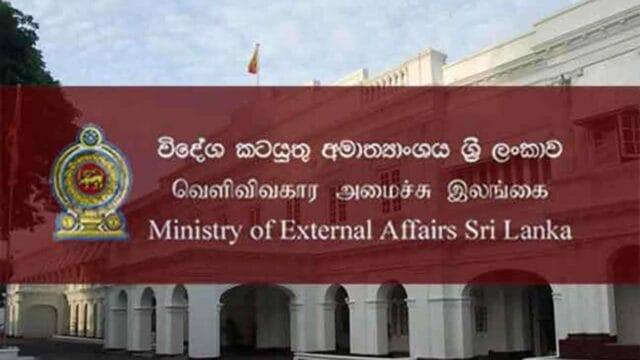 மத்திய கிழக்கில் இருப்பவரா நீங்கள்? இலங்கை அரசு வெளியிட்ட அதிரடி அறிவிப்பு! உடனே பாருங்கள்!