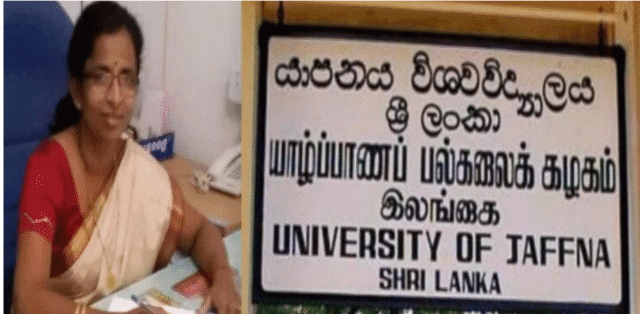 யாழ் பல்கலைக்கழக சித்த மருத்துவ சிரேஷ்ட பெண் விரிவுரையாளர் தயாளினி மகளின் கணவனால் சித்திரவதை செய்து கொலை!