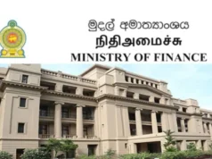 இலங்கை திறைசேரி கணனி கட்டமைப்புக்கள் ஊடுருவி 2.5 மில்லியன் டொலர்களை ( 80 கோடி) சூறையாடிய கில்லாடிகள்!