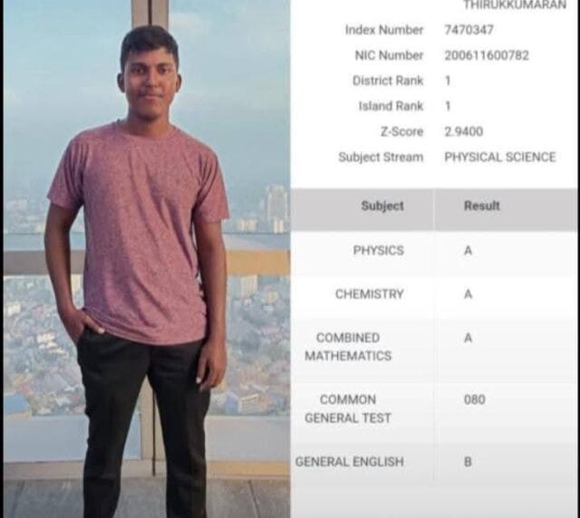 ஏ,எல் கணிதப் பிரிவில் அகில இலங்கை ரீதிியல் 1ம் இடம் பெற்ற கிளிநொச்சி மாணவன் திருக்குமரன்! சிறுவயது முதலே படிக்கும் போது செய்தது என்ன? வீடியோ