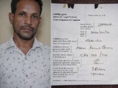 மன்னார் முருங்கனில் றெமியைக் காணவில்லை! பொலிசாரிடம் முறையீடு!