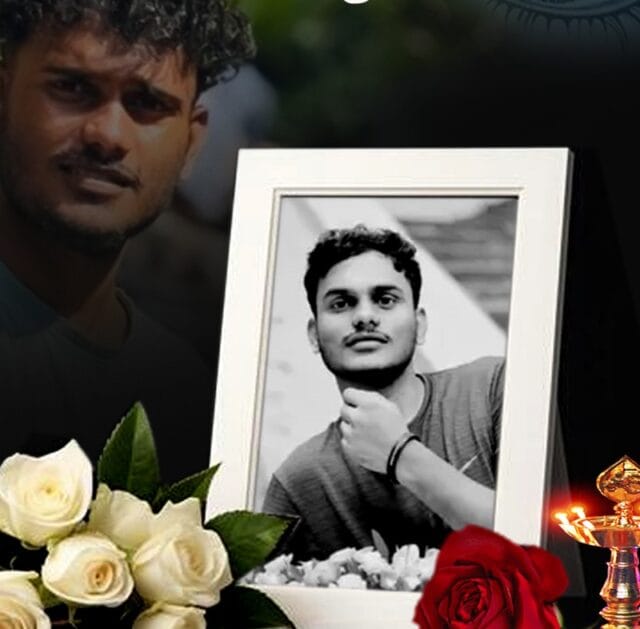 யாழ்ப்பாணத்தைச் சேர்ந்த மொறட்டுவ பல்கலைக்கழக மாணவன் விதுசன் மரணம்! நடந்தது என்ன?