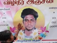 யாழில் 17 வயது பயஸ் சுட்டுக்கொலை செய்தவர்களை கைது செய்ய உத்தரவு!