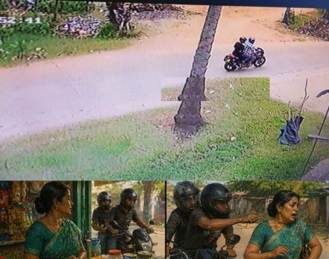 முல்லைத்தீவில் பெண்ணின் தங்கச் சங்கிலியை காவாலிகள் அறுத்துச் செல்லும் காட்சிகள்! வீடியோ