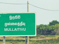 முல்லைத்தீவு நகர் பகுதியில் ஹோட்டலில் றூம் போட்டு 14 வயது சிறுமியை துஸ்பிரயோகம் செய்த 16 வயது சிறுவனும் அதற்கு ஒத்துழைப்பு வழங்கிய ஹோட்டல் முகாமையாளரும் கைது!