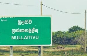 முல்லைத்தீவு நகர் பகுதியில் ஹோட்டலில் றூம் போட்டு 14 வயது சிறுமியை துஸ்பிரயோகம் செய்த 16 வயது சிறுவனும் அதற்கு ஒத்துழைப்பு வழங்கிய ஹோட்டல் முகாமையாளரும் கைது! தமிழிஸ் செய்திகள் - Tamiliz Tamil News and Articles - Tamiliz News