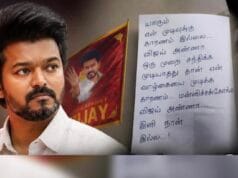 யாழில் விஜய் இரசிகர் ஒருவர் தூக்கில் தொங்கிய நிலையில் சடலமாக மீட்பு!