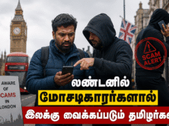 புலம்பெயர் நாடுகளில் சினிமா பாணியில் இலக்கு வைக்கப்படும் தமிழர்கள்! லண்டனில் ஈழத் தமிழ் குடும்பஸ்தருக்கு நடந்த சம்பவம்!