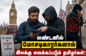 புலம்பெயர் நாடுகளில் சினிமா பாணியில் இலக்கு வைக்கப்படும் தமிழர்கள்! லண்டனில் ஈழத் தமிழ் குடும்பஸ்தருக்கு நடந்த சம்பவம்! தமிழிஸ் செய்திகள் - Tamiliz Tamil News and Articles - Tamiliz News