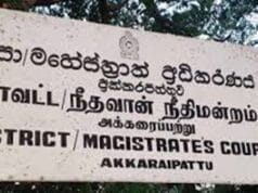280 ரூபாய்க்கு ஆசைப்பட்டவர் 01 லட்சம் ரூபாயை இழந்தார் – அக்கரைப்பற்று நீதிமன்றில் நடந்தது என்ன?