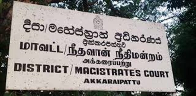 280 ரூபாய்க்கு ஆசைப்பட்டவர் 01 லட்சம் ரூபாயை இழந்தார் – அக்கரைப்பற்று நீதிமன்றில் நடந்தது என்ன?
