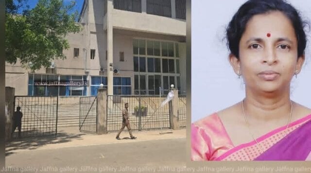 யாழ் பல்கலை சிரேஷ்ட சித்தமருத்துவ விரிவுரையாளர் தயாளினி கொலையில் இன்னொரு திருப்பம்!
