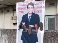 யாழில் எம்.பி அர்ச்சுனாவின் 10 அடி கட்டவுட் செருப்பு மாலை!! காரில் வந்து கிழித்தெடுத்த அர்ச்சுனா!! பரபரப்பு வி