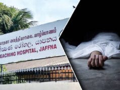 யாழ் போதனா வைத்தியசாலையில் அதிகளவு போதைப் பொருள் உட்கொண்ட நபர் பலி!