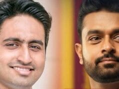 குற்றப் புலனாய்வுப் பிரிவுக்கே லஞ்சம் கொடுக்க முற்பட்டார்களாம்!! முன்னாள் நீதி அமைச்சரின் மகன் உட்பட இருவர் கைது!