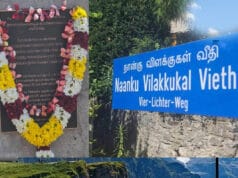 சுவிட்சர்லாந்து வீதிக்கு 4 தமிழ் அகதிகளின் பெயர் ; புலம்பெயர் தமிழர்கள் மகிழ்ச்சி!