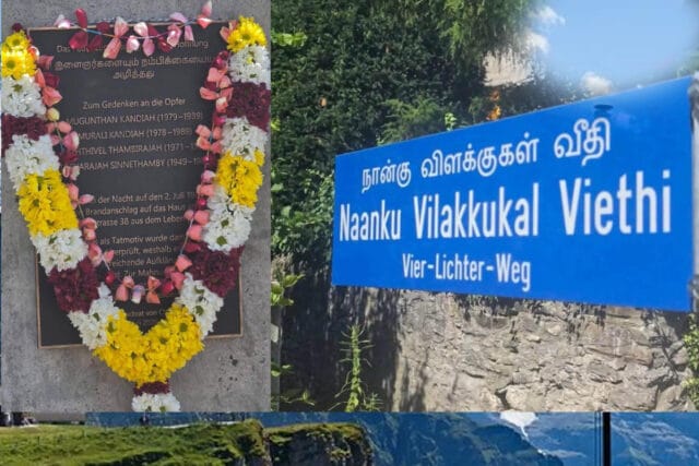 சுவிட்சர்லாந்து வீதிக்கு 4 தமிழ் அகதிகளின் பெயர் ; புலம்பெயர் தமிழர்கள் மகிழ்ச்சி!