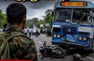 மகள்களைப் பாடசாலையில் விட்டுத் திரும்பிய படை அதிகாரி பேருந்து மோதி பலி தமிழிஸ் செய்திகள் - Tamiliz Tamil News and Articles - Tamiliz News