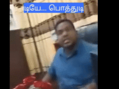 தமிழர் பிரதேசத்தல் பொத்தடி வாயை என தனது பெண் உத்தியோகத்தரை அச்சறுத்தும் DS ( வீடியோ)