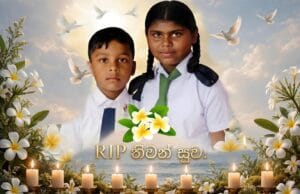 புத்தளம் கற்பிட்டி களப்பில் படகு கவிழ்ந்ததில் தாய் தந்தை கண் முன்னே பலியான 2 பிள்ளைகள்! தமிழிஸ் செய்திகள் - Tamiliz Tamil News and Articles - Tamiliz News