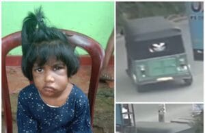 சிறுமியை நடு வீதியில் இறக்கிவிட்டுச் சென்ற ஆட்டோச் சாரதியை பொலிசார் தேடுகின்றனர்! தமிழிஸ் செய்திகள் - Tamiliz Tamil News and Articles - Tamiliz News
