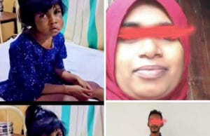 குழந்தையை நடுவீதியில் விட்டு விட்டு கள்ளக் காதலனுடன் ஓடிய முஸ்லீம் குடும்பப் பெண்ணின் கணவனின் பரபரப்பு வாக்குமூலம்! வீடியோ தமிழிஸ் செய்திகள் - Tamiliz Tamil News and Articles - Tamiliz News