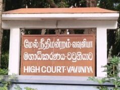வவுனியாவில் சொந்த பேத்தியை துஸ்பிரயோகம் செய்த தாத்தாவுக்கு 15 ஆண்டு கடுங்காவல் சிறை!