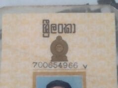 காட்டு யானை தாக்குதலுக்கு இலக்காகி ரெங்கசாமி பலி!!