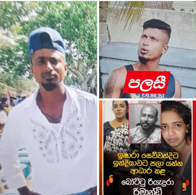செவ்வந்தியை யாழ்ப்பாணத்தில் இருந்து இந்தியாவுக்கு தப்ப வைத்த யாழ்ப்பாண இளைஞன் இவன்தான்!