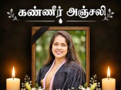 யாழ் பல்கலைக்கழக பெண் பட்டதாரி விபத்தில் பலி!