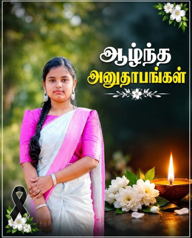 கிளிநொச்சியில் மற்றுமொரு 17 வயது மாணவி இலக்கியா மரணம்! ஏன் இந்த முடிவு எடுத்தாள்! என்ன நடக்குது